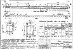 Стойка СВ110-3,5