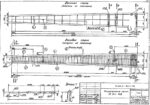 Стойка СВ164-10,3