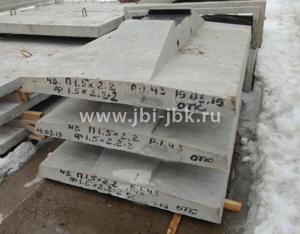 Фундаменты Ф1,5х2,2-2 Фундаменты Ф1,5х2,2-2