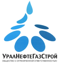 Наш партнер - УралНефтеГазСтрой